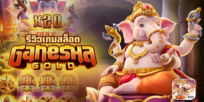 Trik Agar Jackpot di Slot Ganesha Gold